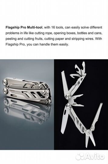 Мультитул Xiaomi NexTool Flagship Pro наб 16 в 1
