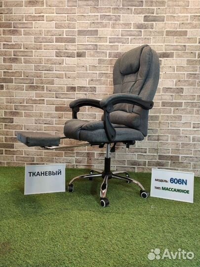 Компьютерное офисное кресло с массажем тканевый
