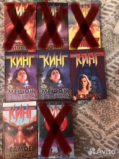 Книги Стивена Кинга серии Z