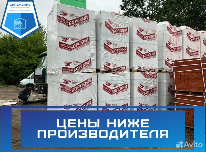 Газосиликатный блок Бор