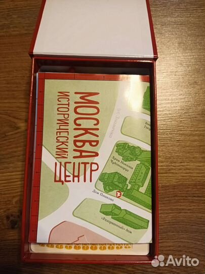 Настольная игра 