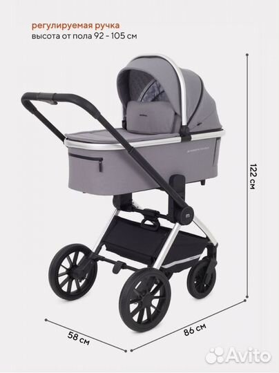 Коляска 2 в 1