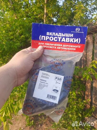 Проставки для увеличения клиренса Nissan и