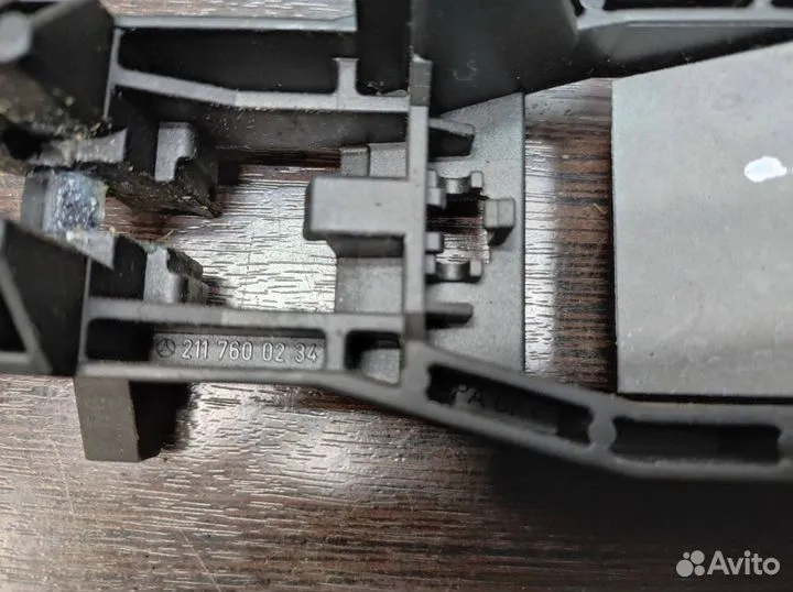 Каркас правой ручки двери Mercedes W211, W219