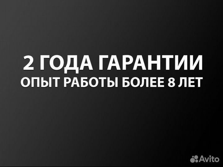 Установка Виндовс, выезд бесплатный