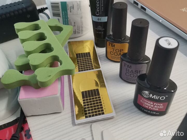 Набор для маникюра