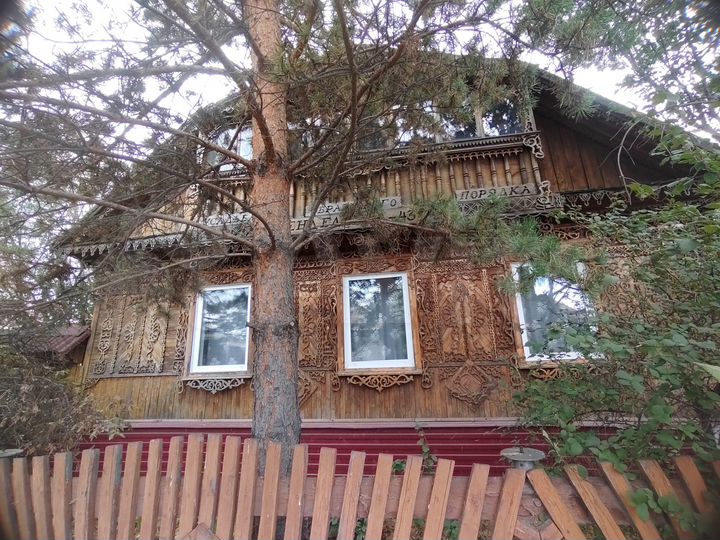 Дом 87 м² на участке 6 сот.