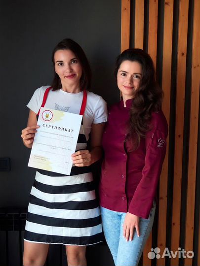 Мастер-класс 