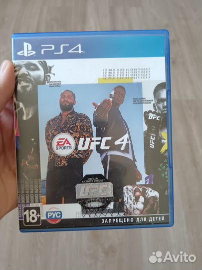 Ufc 4 ps4 вальгала