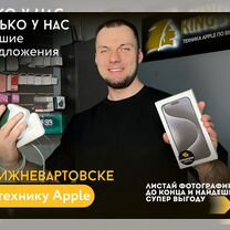 iPhone 15, 128 ГБ