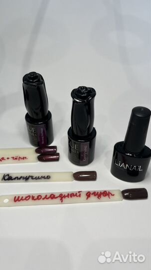 Гель лак для ногтей