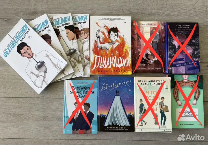 Если о нас узнают