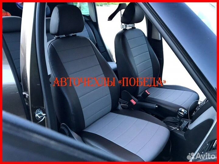 Чехлы Skoda Yeti из экокожи чёрно-серые Классика