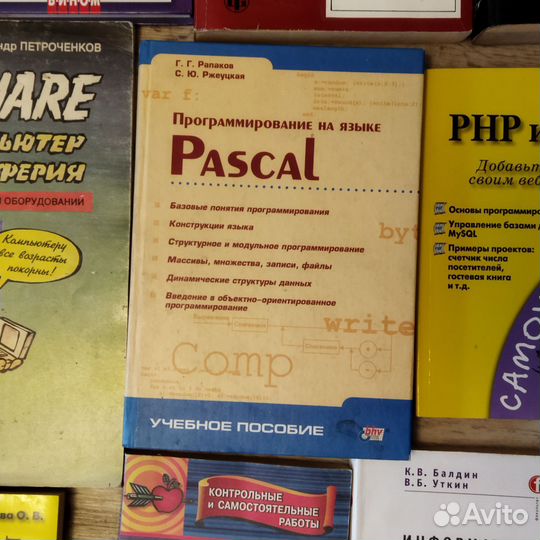 Книги по информатике