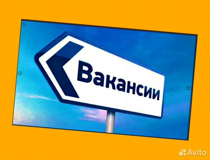 Грузчик Вахта Проживание +Еда Выплата еженедельно
