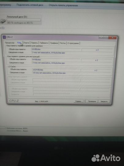 Системный блок