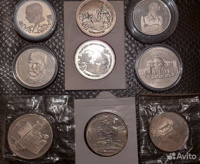 Молодая Россия, СССР пруф рубли