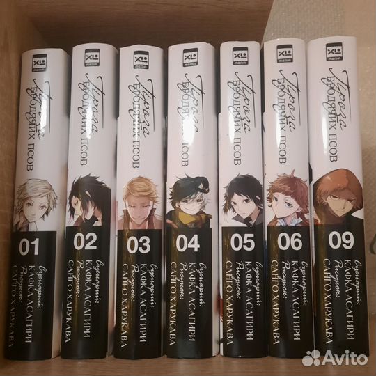 Манга Проза Бродячих Псов Великий из Бродячих Псов