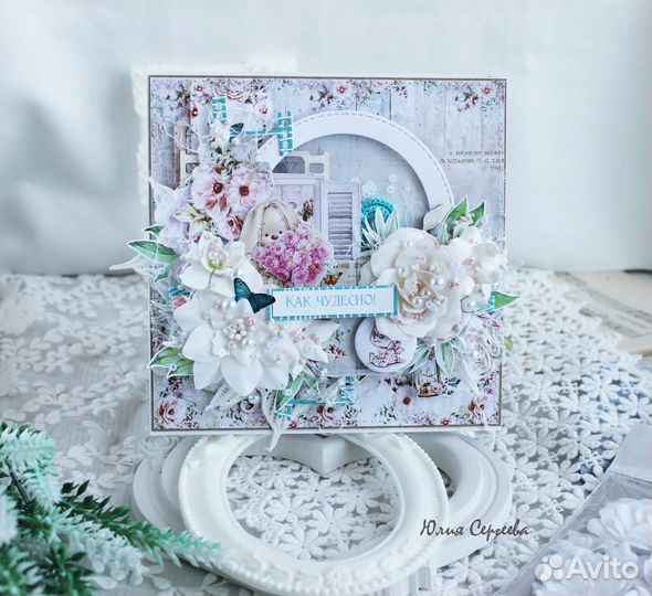 Поздравительная открытка ручной работы