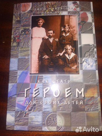 Уход и воспитание детей Спок,Монтемсори 5шт,за все