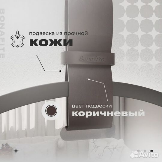 Зеркало интерьерное Bonafite, 70 см х 70 см