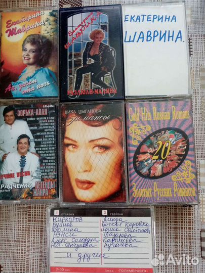 Аудиокассеты