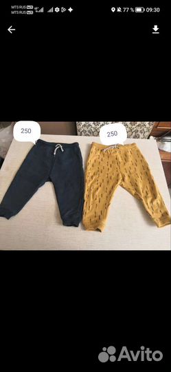 Вещи пакетом 86р