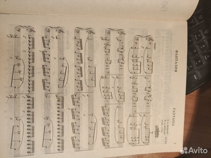 Моцарт Фантазия и соната До-минор для фортепиано