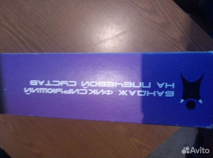 Бандаж для руки косынка