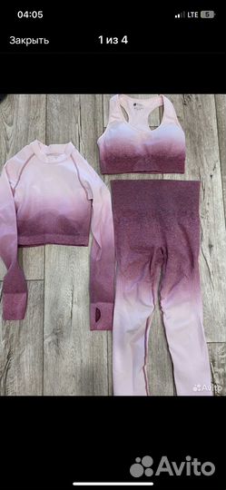 Костюм для фитнеса 42 44