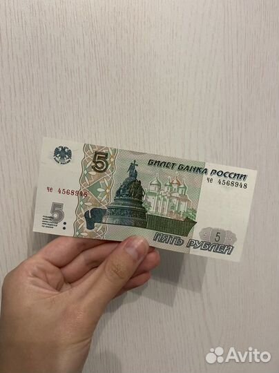 Новая купюра