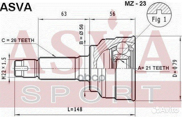 ШРУС наружный 21x56x26 mazda familia,323,laser