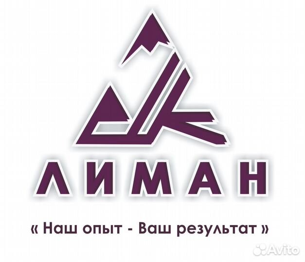 Рабочий на строительство (оборонный объект)
