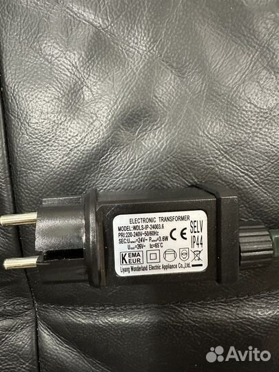 Электрогирлянда 240LED, 15,5 м