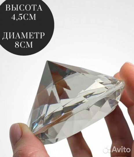 Горный хрусталь кристалл