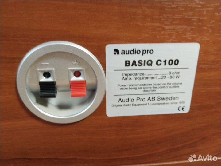 Акустическая система 5.1 Audio Pro