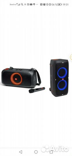 Сдам в аренду беспроводные колонки с микрофоном