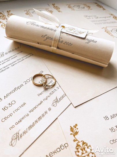 Пригласительные на свадьбу