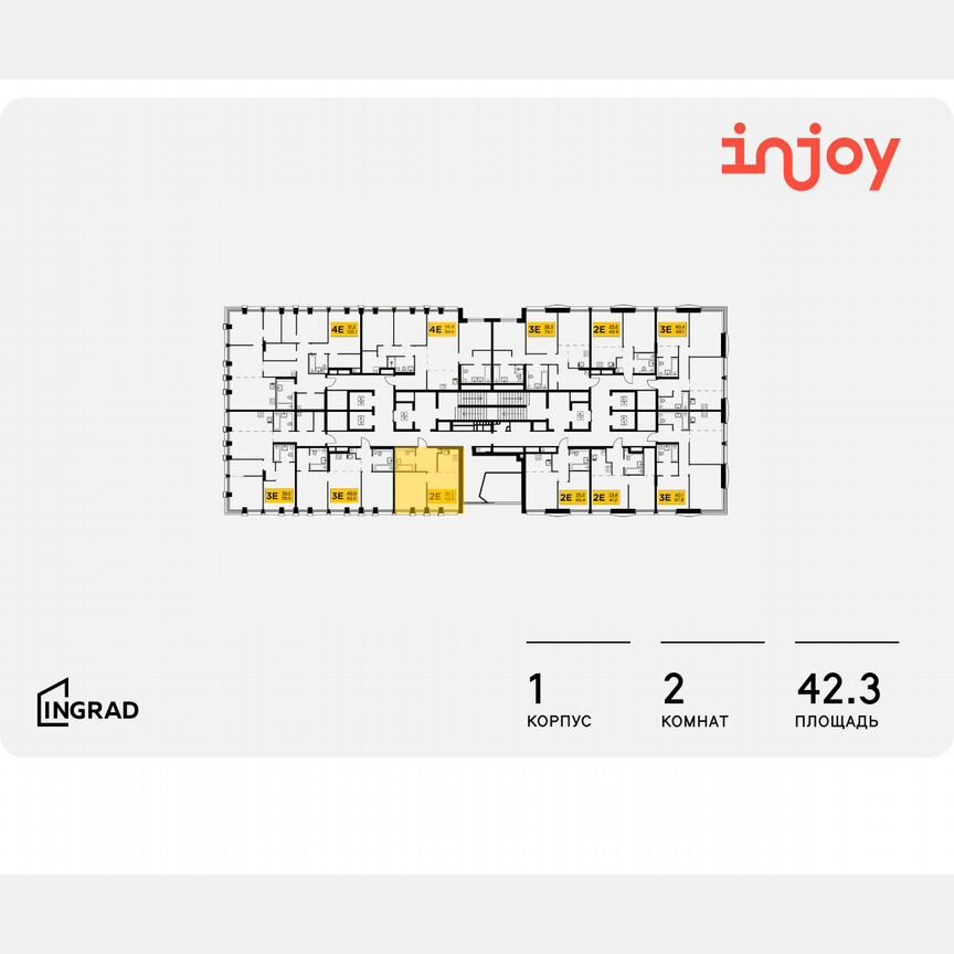 2-к. квартира, 42,3 м², 28/33 эт.
