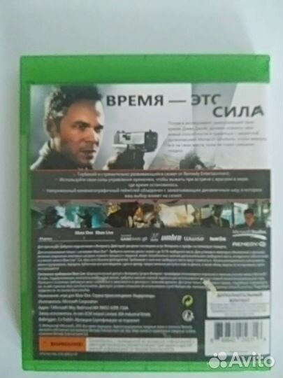 Игра для приставки Guantum Break, диск