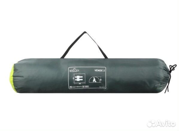 Палатка туристическая 2-местная