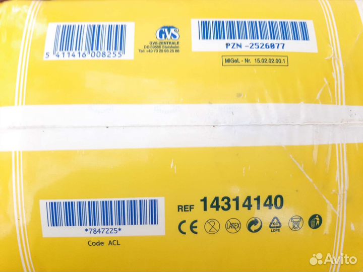 Подгузники для взрослых