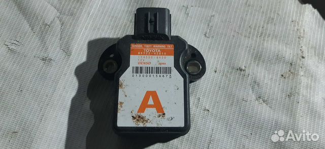 Датчик курсовой устойчивости Lexus NX