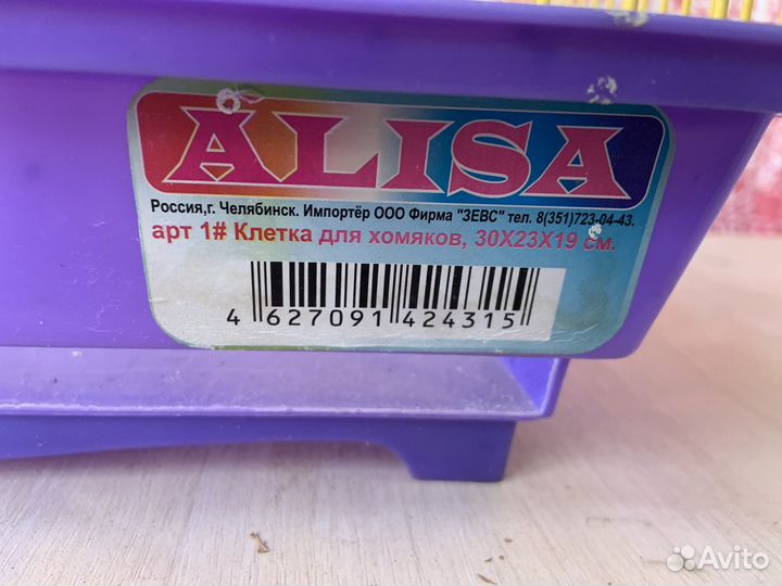 Клетка для хомяка