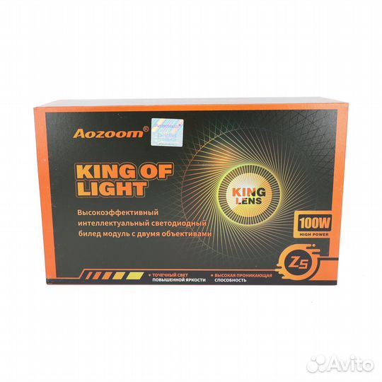 Светодиодные Led линзы Aozoom Z5