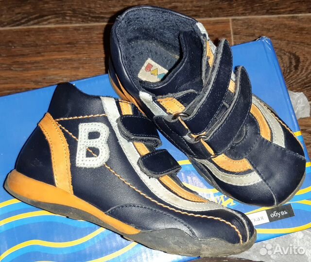 Ботинки детские