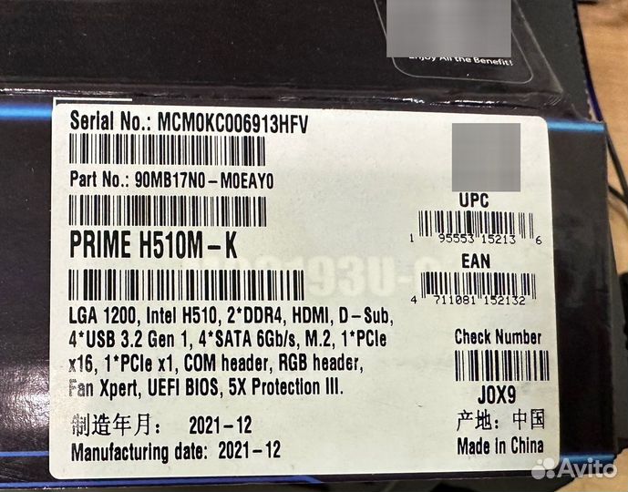 Игровой компьютер Intel I5 10400F + 1660SU
