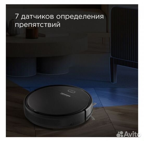 Робот-пылесос Redmond RV-R560