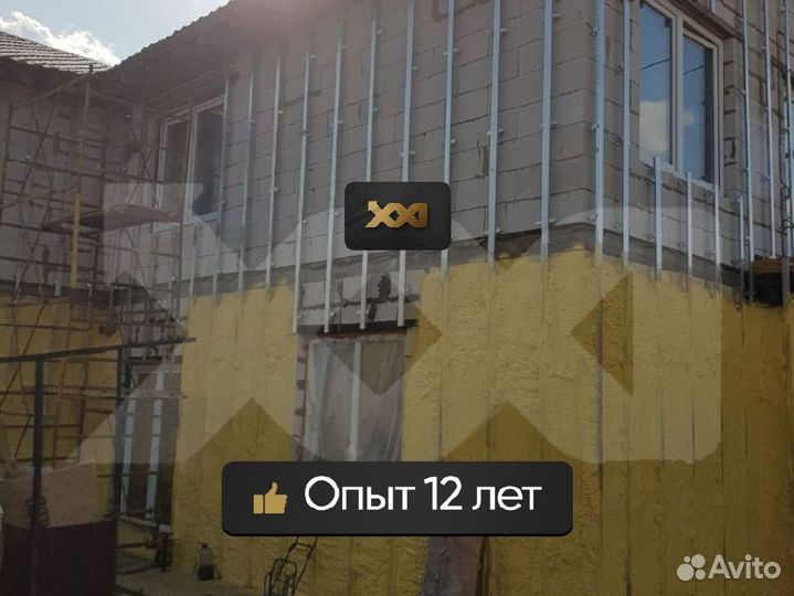 Утепление пенополиуретаном