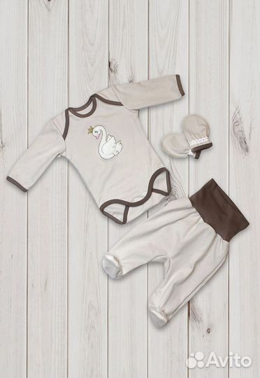 Комплект на выписку 